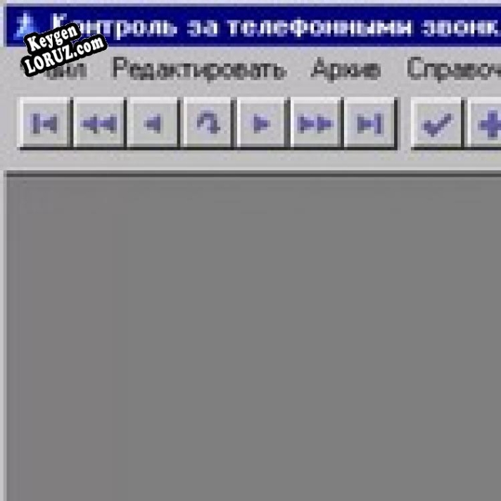 Ctrltel генератор серийного номера