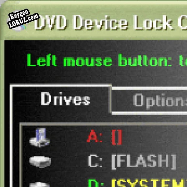 Ключ для DVD Device Lock