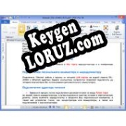 PDF Pro Key генератор