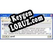 Pop-Up Dictionary генератор серийного номера