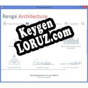 Renga Architecture Key генератор