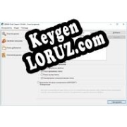 SBMAV Disk Cleaner Key генератор