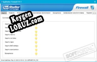 SpyShelter Firewall генератор ключей