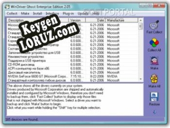 WinDriver Ghost Enterprise Key генератор