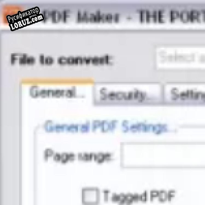 Русификатор для 7-PDF Maker Portable
