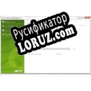 Русификатор для Acer eRecovery Management