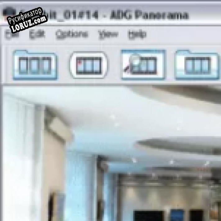 Русификатор для ADG Panorama Tools Pro