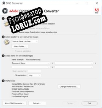 Русификатор для Adobe DNG Converter