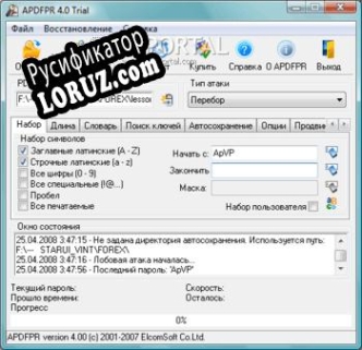 Русификатор для Advanced PDF Password Recovery
