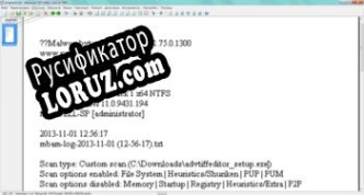 Русификатор для Advanced TIFF Editor