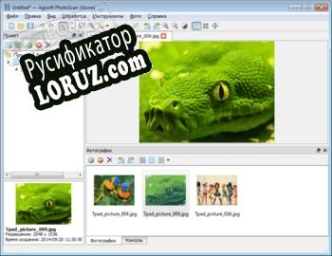 Русификатор для Agisoft PhotoScan