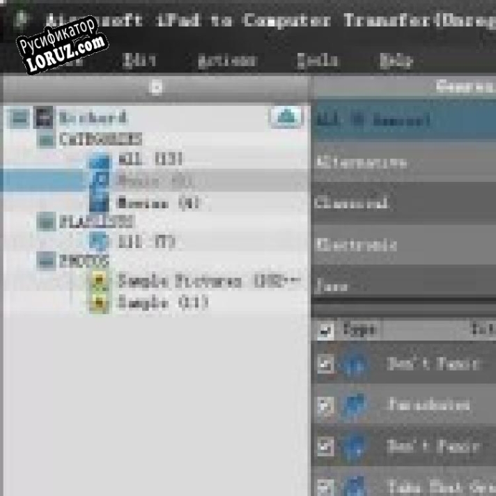 Русификатор для Aiseesoft iPad to Computer Transfer Standard