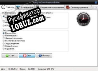 Русификатор для Auto ShutDown