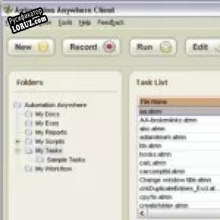 Русификатор для Automation Anywhere Server