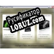 Русификатор для Bad Crystal