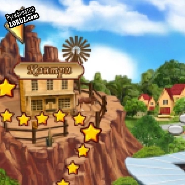 Русификатор для Blind Adventure