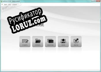 Русификатор для CardPresso
