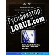 Русификатор для CD Art Display