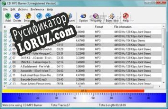 Русификатор для CD MP3 Burner