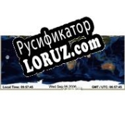 Русификатор для Celestial Earth Clock