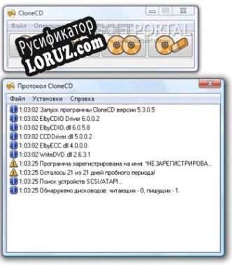 Русификатор для CloneCD
