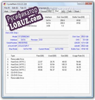 Русификатор для CrystalMark