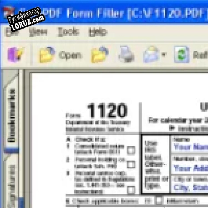 Русификатор для CutePDF Form Filler