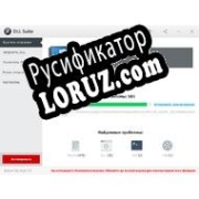 Русификатор для DLL Suite