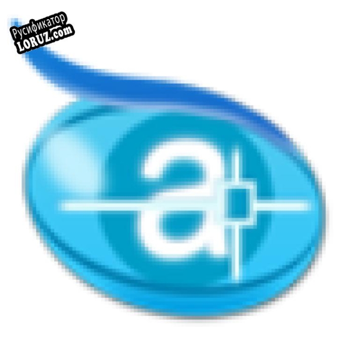 Русификатор для DWGSee Free 2017