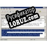 Русификатор для Easy Text To HTML Converter