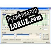 Русификатор для Estimate Master