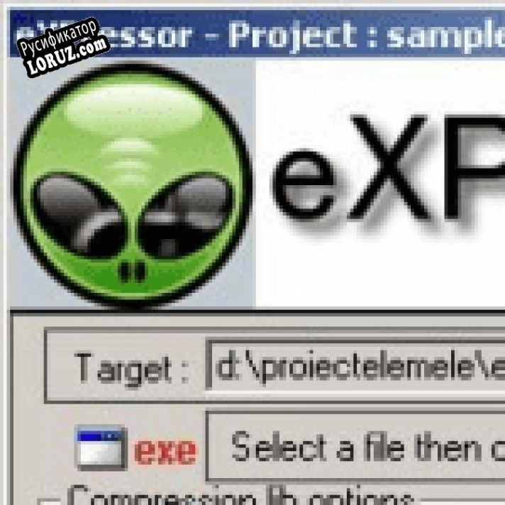 Русификатор для EXPressor