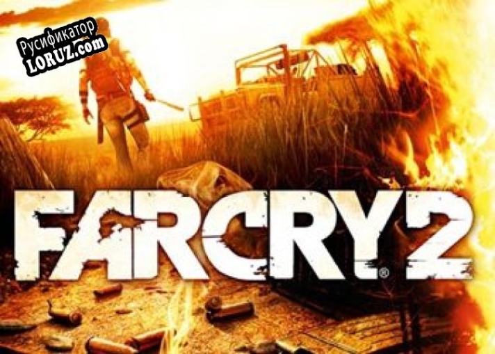 Русификатор для Far Cry 2