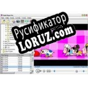 Русификатор для Flash Player Pro