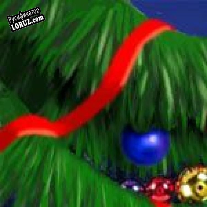 Русификатор для Gift Quest: Christmas Edition