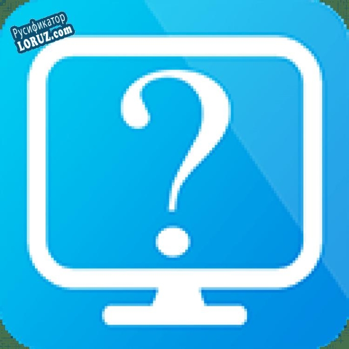 Русификатор для HiBit System Information