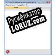 Русификатор для Icq Gate