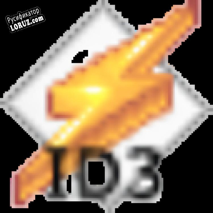 Русификатор для ID3 TagWriter