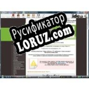Русификатор для Idea E