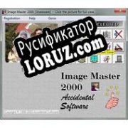 Русификатор для Image Master 2000