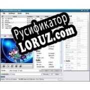 Русификатор для ImTOO MPEG Encoder