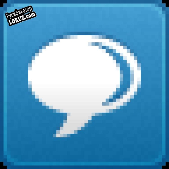 Русификатор для IP-Chat