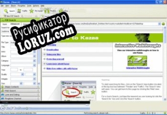 Русификатор для KaZaA