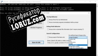 Русификатор для KillEmAll