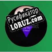 Русификатор для Magic 8 Ball