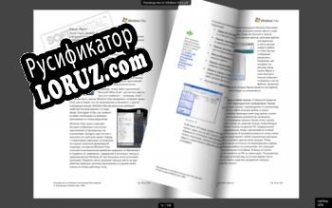 Русификатор для Martview
