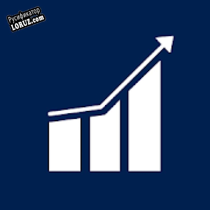 Русификатор для Microsoft Dynamics NAV 2009