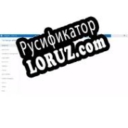 Русификатор для Microsoft Exchange Server