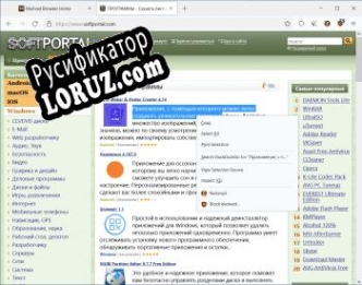 Русификатор для Mullvad Browser