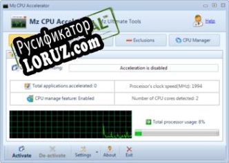 Русификатор для Mz CPU Accelerator